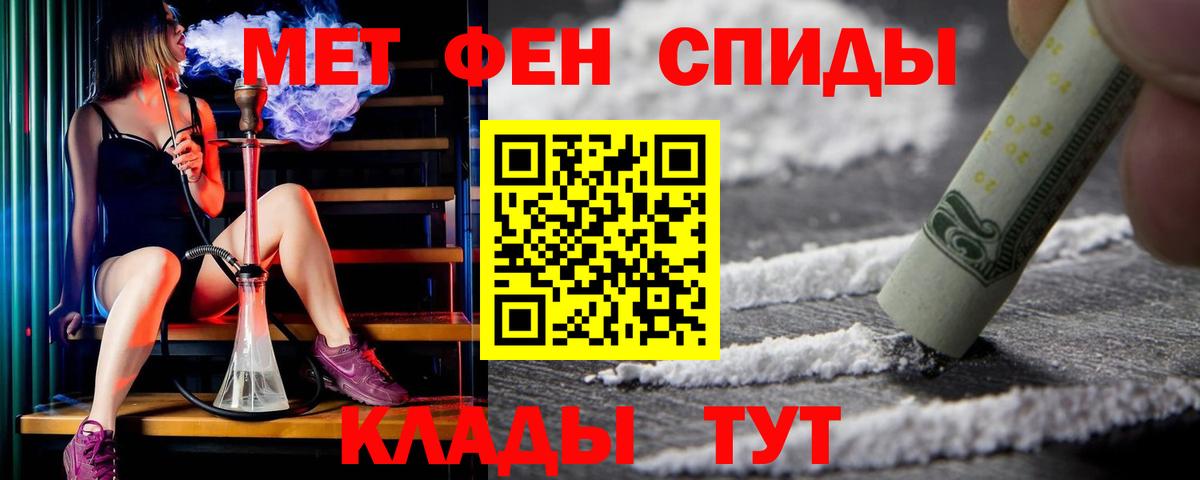 Amphetamine  Вход с VPN  Югорск  АМФ Розовый  АМФЕТАМИН 