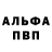 ГЕРОИН хмурый Misok Vearuj