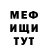 МЕФ VHQ Gas Mods