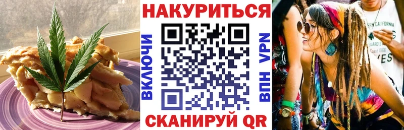 Canna-Cookies марихуана  Югорск 