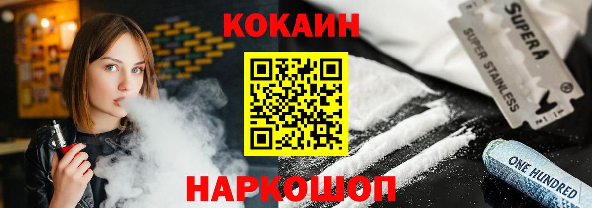 КОКАИН Columbia Югорск