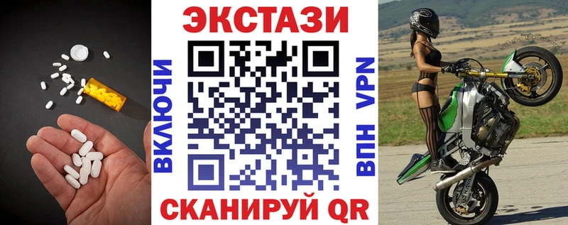 Ecstasy 300 mg  сколько стоит  Югорск 