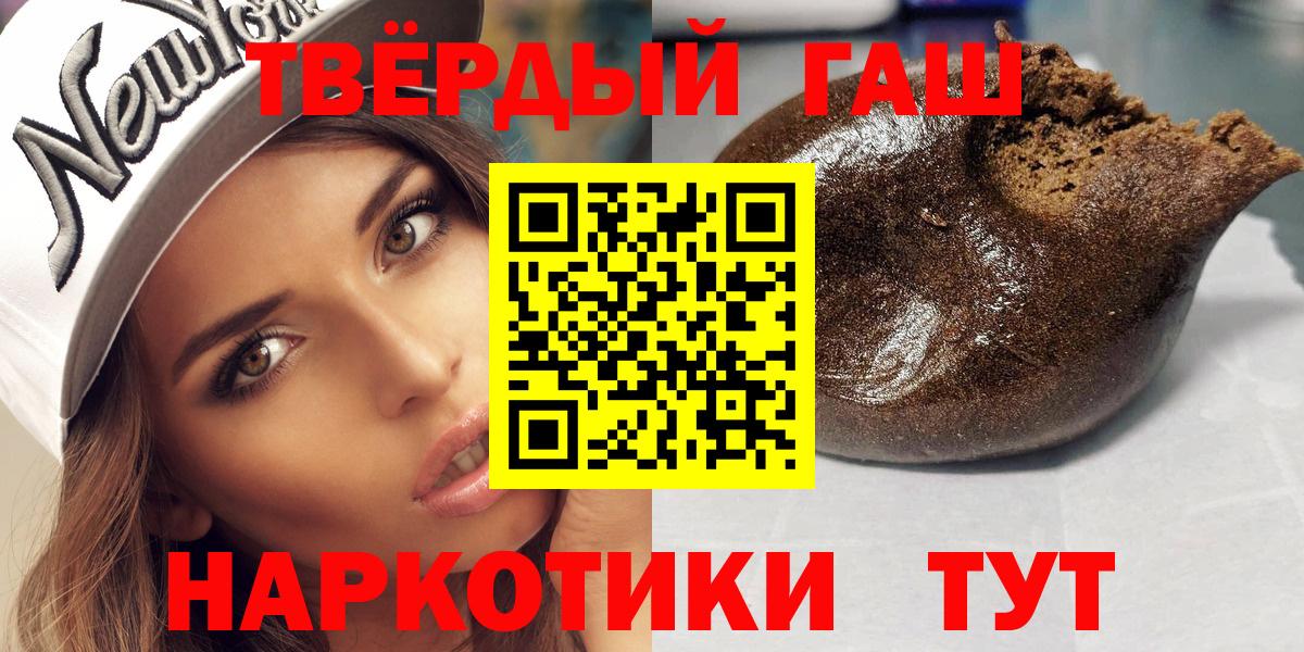 ГАШ гашик  Вход с VPN  Югорск 