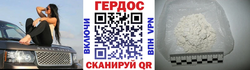 Героин Афган  Югорск 