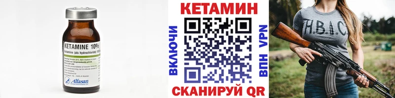 это как зайти  Югорск  Кетамин ketamine 