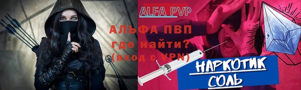 МДПВ Абаза