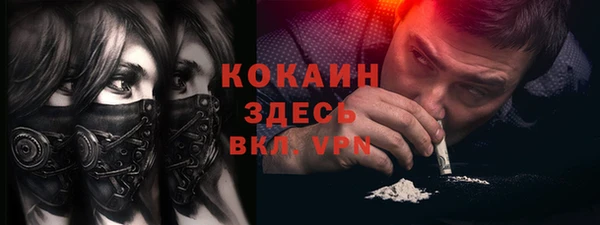 соль курить ск Алексин