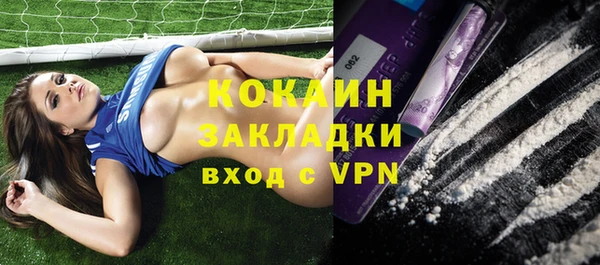 соль курить ск Алексин
