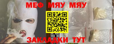 МДМА Ликино-Дулёво