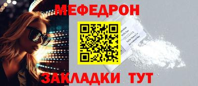МДМА Ликино-Дулёво