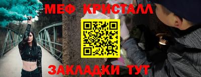 амфетамин Ливны
