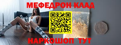 амфетамин Ливны