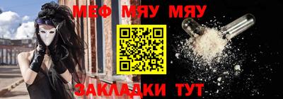 герыч Лесосибирск