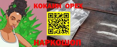 герыч Лесосибирск