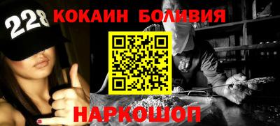 амфетамин Ливны