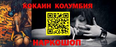 амфетамин Ливны