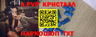 амфетамин Ливны