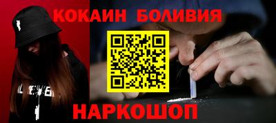 герыч Лесосибирск