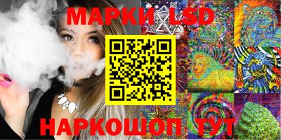 амфетамин Ливны