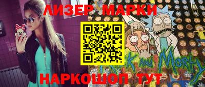герыч Лесосибирск