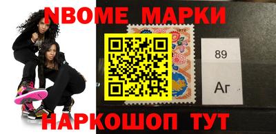 амфетамин Ливны