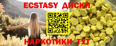амфетамин Ливны
