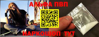 амфетамин Ливны