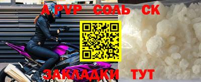 амфетамин Ливны
