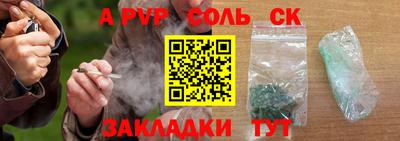 герыч Лесосибирск