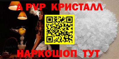 амфетамин Ливны