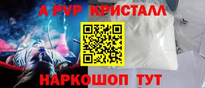 амфетамин Ливны