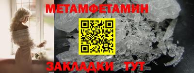 МДМА Ликино-Дулёво
