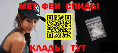 амфетамин Ливны