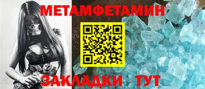 МДМА Ликино-Дулёво