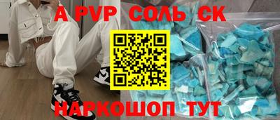 герыч Лесосибирск