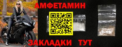герыч Лесосибирск