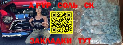 амфетамин Ливны
