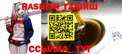 герыч Лесосибирск