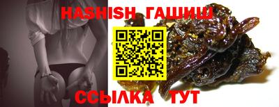 амфетамин Ливны
