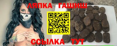герыч Лесосибирск