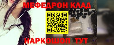 герыч Лесосибирск