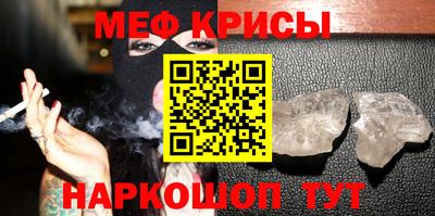 амфетамин Ливны