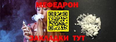 герыч Лесосибирск