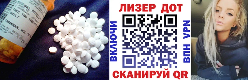 Лсд 25 экстази ecstasy  купить наркотик  Югорск 