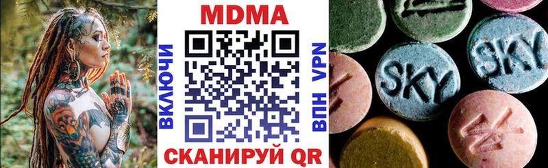 mega как зайти где можно купить наркотик Югорск MDMA молли