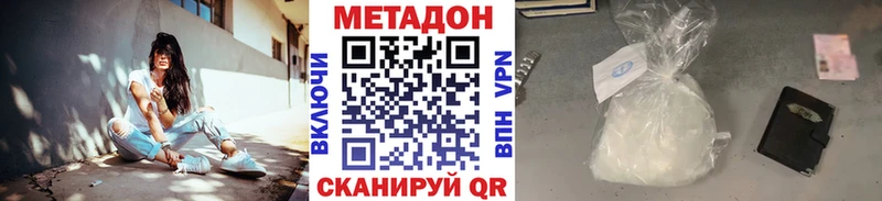 blacksprut как зайти  что такое наркотик  Югорск  МЕТАДОН белоснежный 