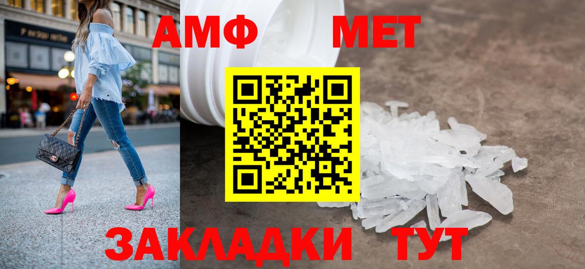 Первитин витя Югорск