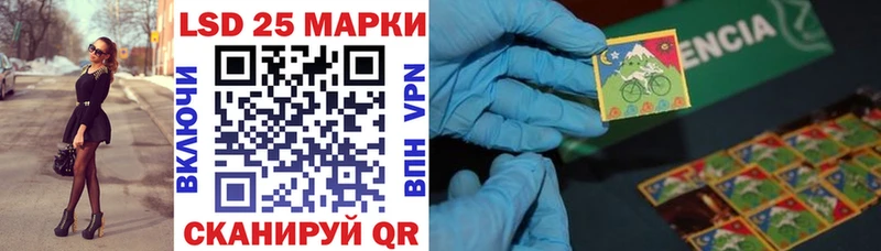 сайты даркнета Telegram  Югорск  Марки N-bome 1500мкг  закладка 