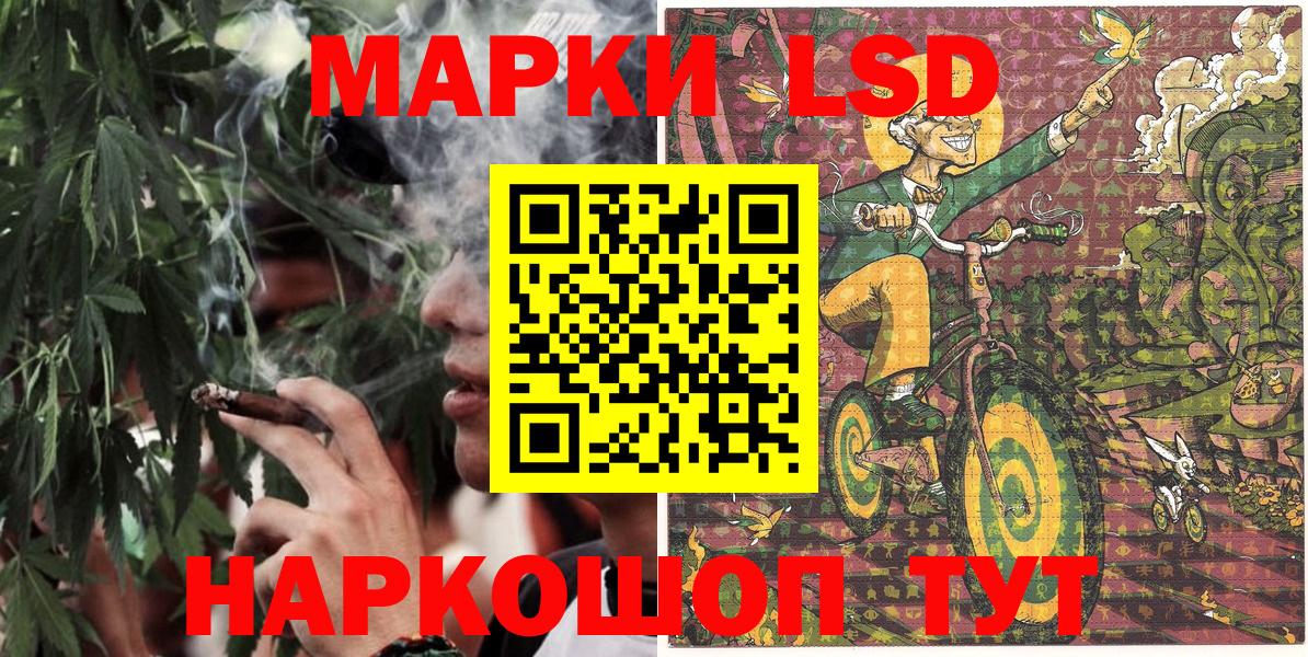 Марки N-bome  Вход с VPN  Югорск  Наркотические марки 1500мкг 