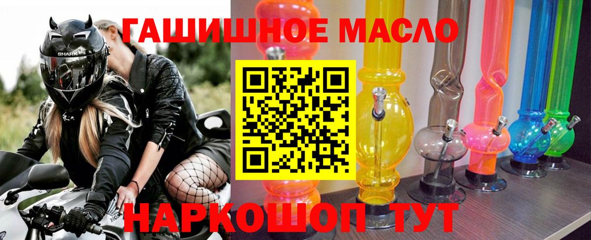 Дистиллят ТГК Wax  Вход с VPN  Дистиллят ТГК Wax  Югорск 